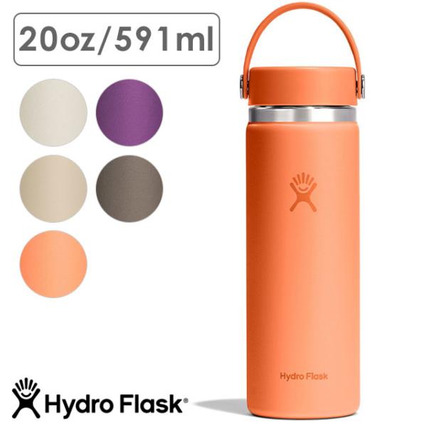 ハイドロフラスク Hydro Flask ハイドレーション ワイドマウス 591ml 8900170...