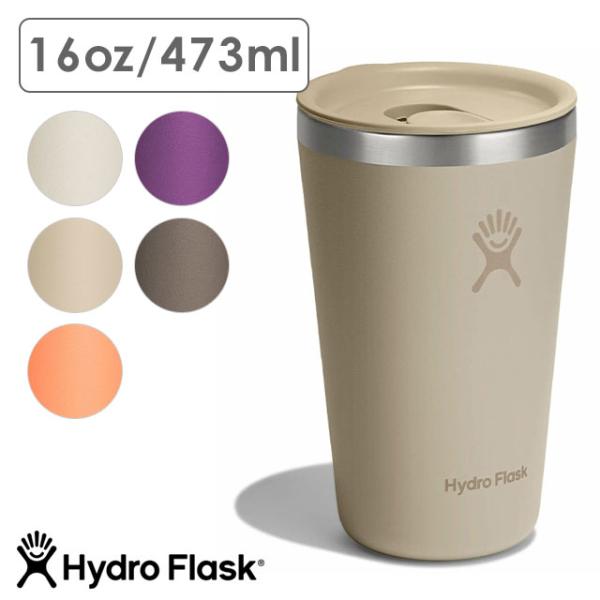 ハイドロフラスク Hydro Flask ドリンクウェア オールアラウンド タンブラー 473ml ...