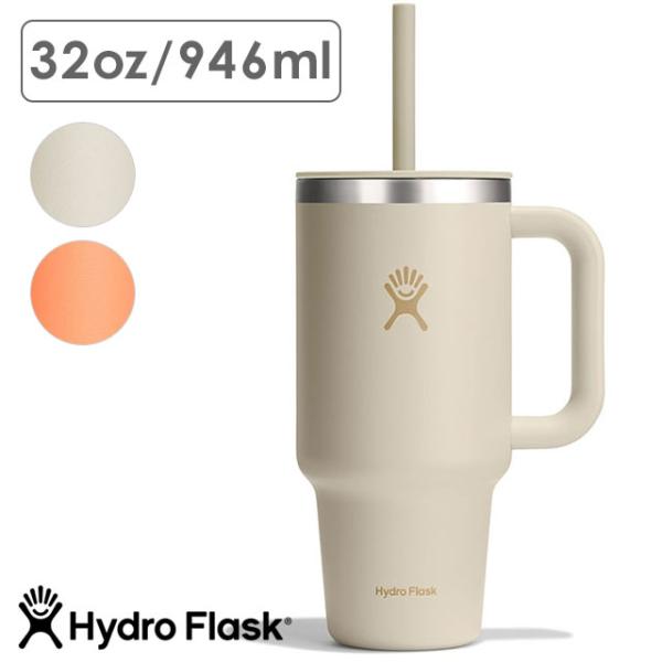 ハイドロフラスク Hydro Flask オールアラウンド トラベルタンブラー 946ml 8901...