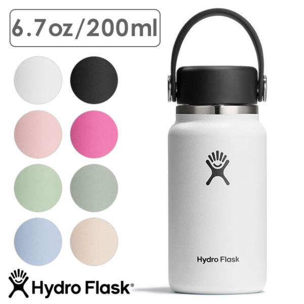 ハイドロフラスク Hydro Flask ハイドレーション 200ml マイクロハイドロ 89020...