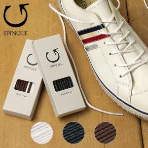 SPINGLE（スピングル） 返品送料無料 スニーカー SP1034-05 FW24 SP