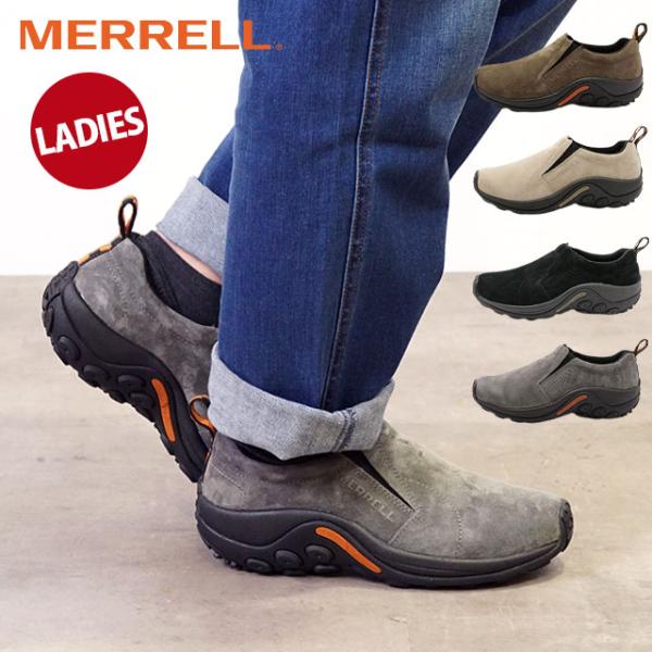 メレル MERRELL スニーカー レディース ジャングルモック 60788 60802 60826...