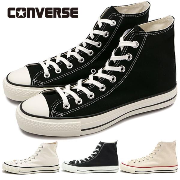 コンバース CONVERSE スニーカー キャンバス オールスター ジャパン ハイ 32067960...