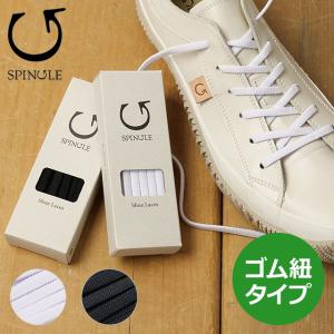 SPINGLE（スピングル） 返品送料無料 スニーカー サイドゴア SP442 SP