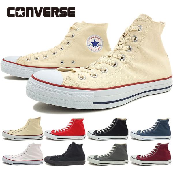 コンバース スニーカー CONVERSE キャンバス オールスター ハイ （3206） 当店激オシ ...