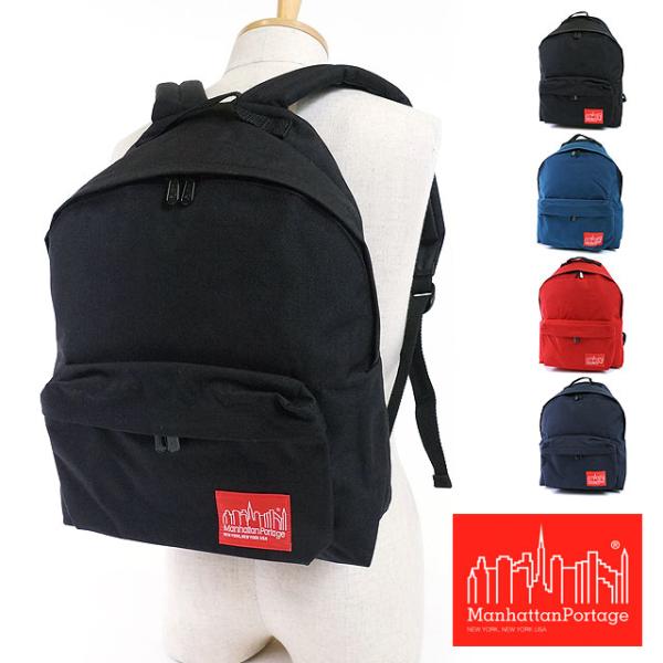 マンハッタンポーテージ ビッグアップル バックパック Manhattan Portage Big A...