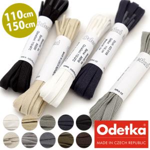 Odetka オデトカ 6mm幅 コットン シューレース SHOELACE チェコ製