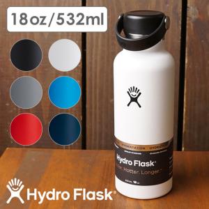HYDRO FLASK（ハイドロフラスク） 限定カラー シュガークラッシュ