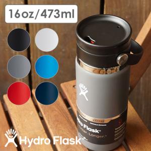 HYDRO FLASK（ハイドロフラスク） 限定カラー シュガークラッシュ