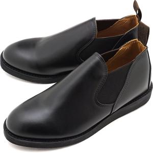 返品交換送料無料 レッドウィング REDWING サイドゴアブーツ ポストマンロメオ POSTMAN ROMEO 9198 SS21 メンズ BLACK シャパラル ブラック系