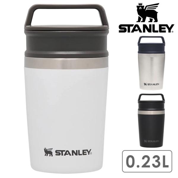 スタンレー STANLEY タンブラー 真空マグ 0.23L 10-02887-121 10-028...