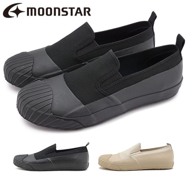 ムーンスター ファインバルカナイズド MOONSTAR FINE VULCANIZED オールウェザ...