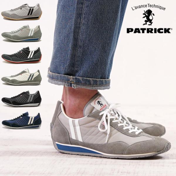 返品送料無料 パトリック PATRICK スニーカー スタジアム 23303 23454 23561...