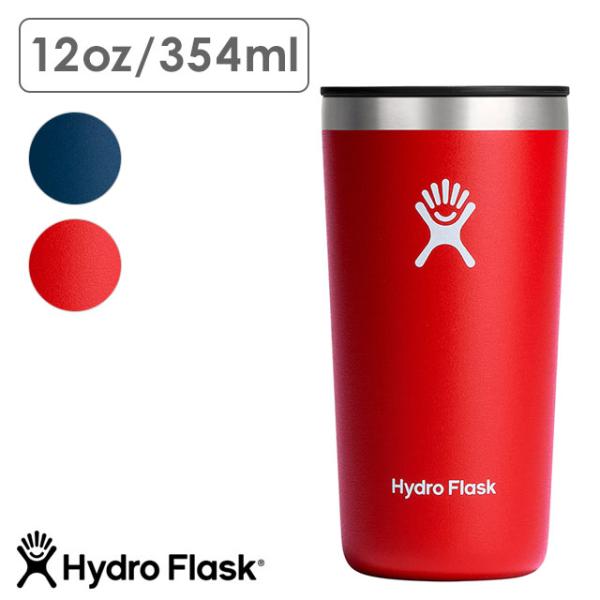 ハイドロフラスク Hydro Flask ドリンクウェア オールアラウンド タンブラー 354ml ...