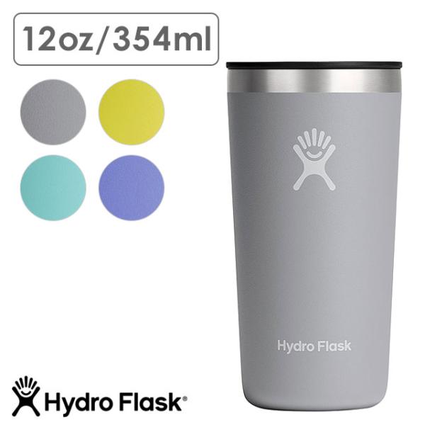 ハイドロフラスク Hydro Flask ドリンクウェア オールアラウンド タンブラー 354ml ...