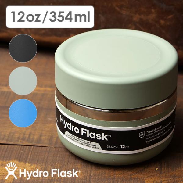 ハイドロフラスク Hydro Flask フードジャー 354ml 8900570 SS24 FOO...