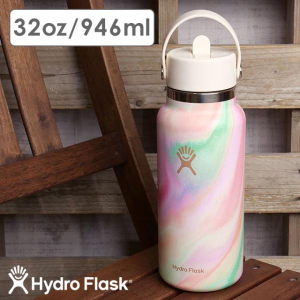 限定カラー ハイドロフラスク Hydro Flask シュガークラッシュ ワイドマウス フレックスス...