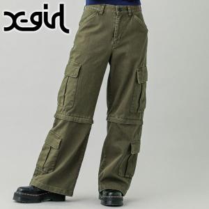 X-girl（エックスガール） ラインストーン スウェットパンツ