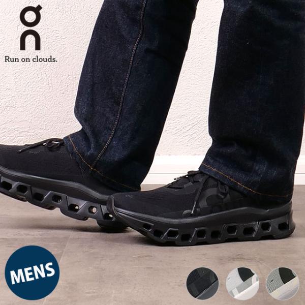 オン スニーカー クラウドモンスター 61.99025 61.98434 61.97657 On M...