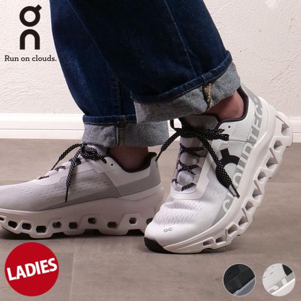オン スニーカー クラウドモンスター 61.99024 61.98433 On W Cloudmon...