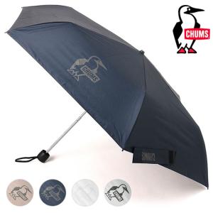 チャムス CHUMS ブービーフォールディングUVアンブレラ CH62-2261 Booby Folding UV Umbrella 折り畳み傘 日傘 雨傘 晴雨兼用 一級遮光 6本骨 正規取扱店｜SHOETIME