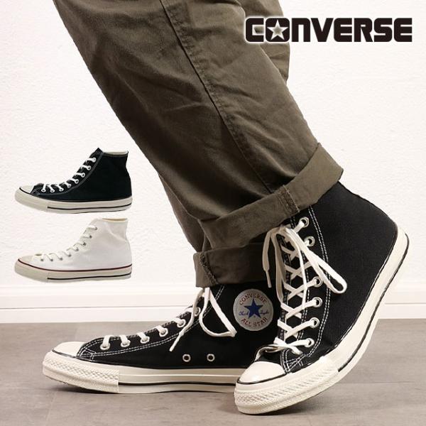 コンバース CONVERSE スニーカー オールスター US ハイカット 31308191 3130...