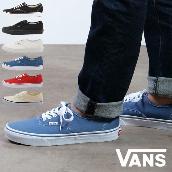 バンズ VANS スニーカー オーセンティック VN000EE3 AUTHENTIC メンズ・レディ...