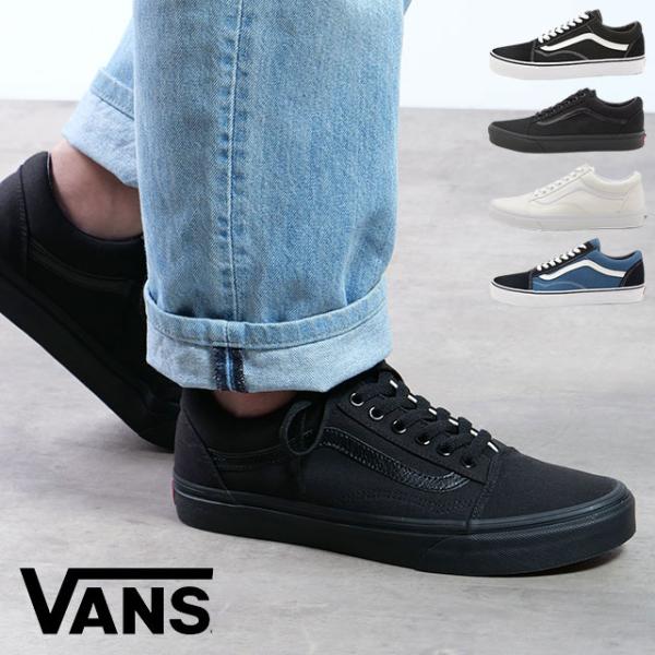 バンズ VANS スニーカー オールドスクール VN000D3H OLD SKOOL メンズ・レディ...