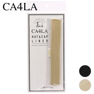 CA4LA（カシラ） ハット・キャップライナー ロング URA00036 SS24