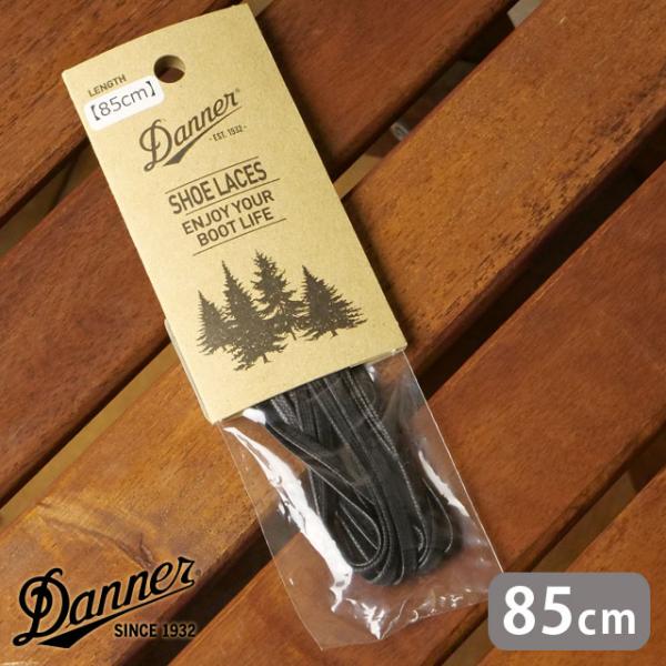 ダナー Danner 純正 85cm 平ロー引きシューレース SHOE LACE C85 FW25 ...