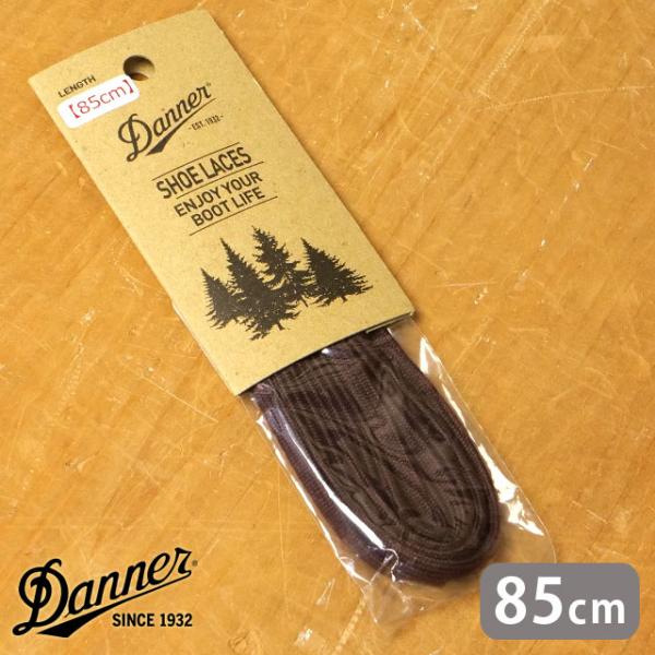 ダナー Danner 純正 85cm 平ロー引きシューレース SHOE LACE C85 FW25 ...