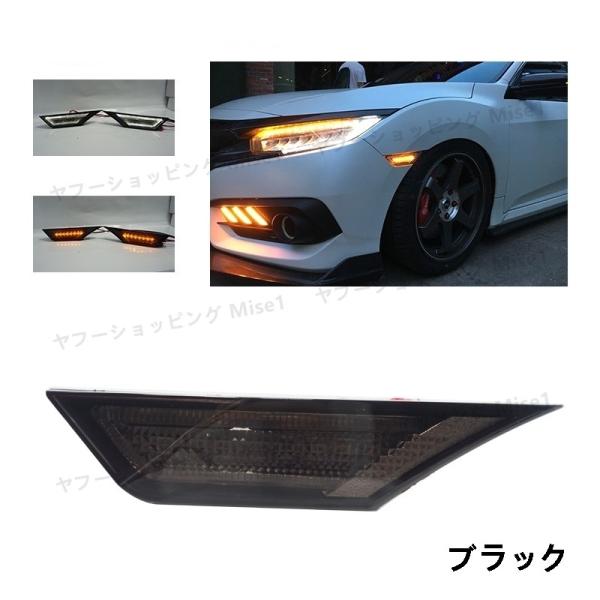 ホンダ10世代 シビック FC/FK型 用 フェンダー LEDライト 流れるウインカー 信号光 シー...