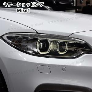 BMW 2Series F22 M3 F87 M2 2014-2018 アイライン ライトカバー 外装品パーツ フロント ヘッドランプ カーボン調 Cu22080801