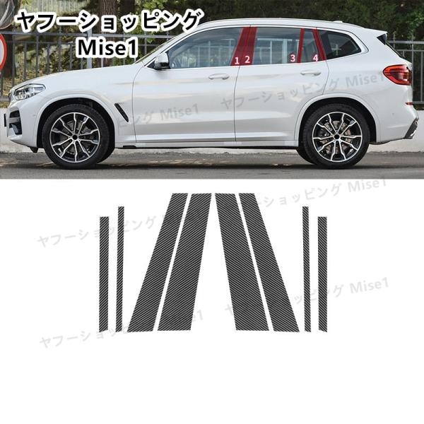 BMW 2018-2022 X3 G01 ピラー サイド ウィンドウ ピラーカバー ピラー パネル ...