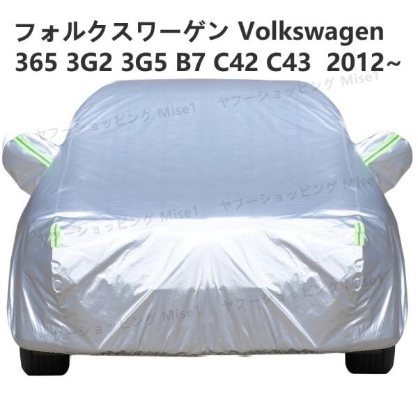 フォルクスワーゲン Volkswagen パサート 365 3G2 3G5 B7 C42 C43  ...