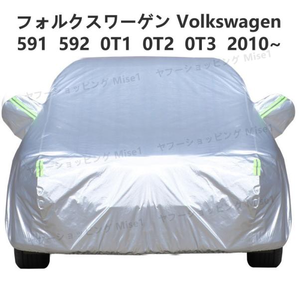 フォルクスワーゲン Volkswagen ティグアン 591 592 0T1 0T2 0T3 201...