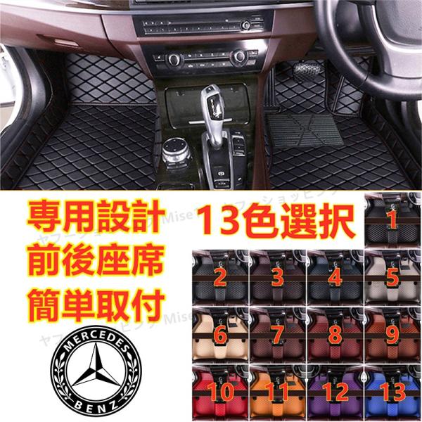 ベンツ Benz W447 Vクラス フロアマット トランクマット 内装品 前後座席 右ハンドル用