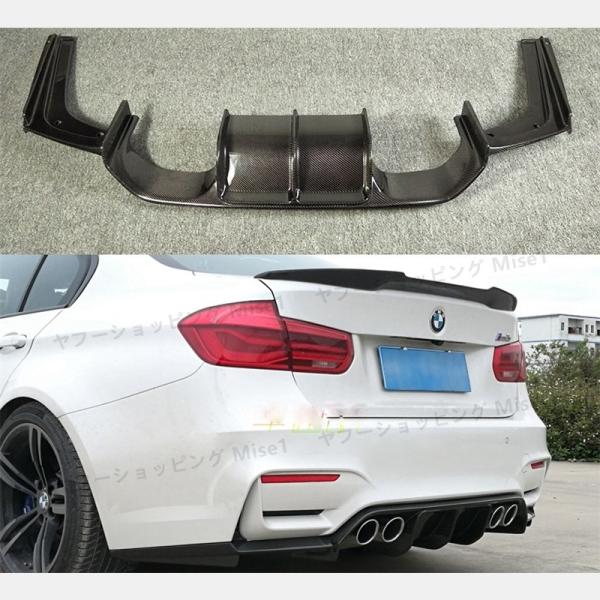 BMW M3 M4 F80 F82 F83 2014- カーボン スプリッター リアバンパー スポイ...