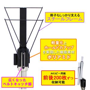 ベルトパーテーション用パンフレット立て BLPNの詳細画像1