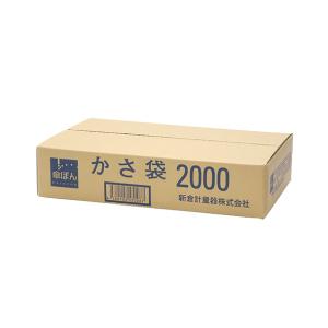 新倉計量器 傘ぽん専用傘袋(長傘用) 4000枚入 NKB-4000 : 事務蔵