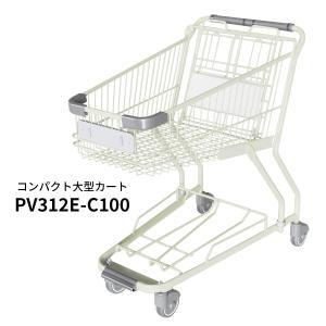 コンパクト大型ショッピングカート PV312E-C100【オプションかごあり】運搬用カート｜misehonpo