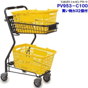 大和産業 YAMATO ショッピングカート PV953-C100 コーナーガード付