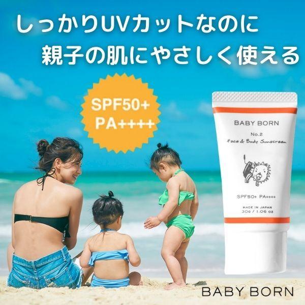 日焼け止めクリーム 日焼け止め 子供 東原亜希と高橋ミカが共同開発 赤ちゃん SPF50+ PA++...