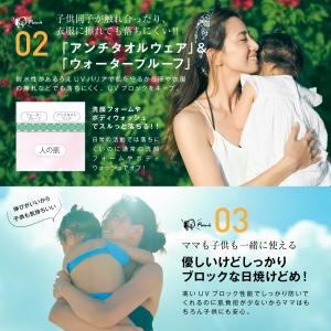 日焼け止め 子供 日焼け止めクリーム 東原亜希...の詳細画像3