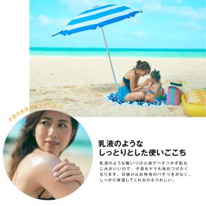 日焼け止め 子供 日焼け止めクリーム 東原亜希...の詳細画像5