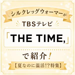 レッグウォーマー シルク レディース 冷え対策...の詳細画像2
