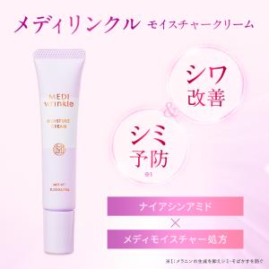 FAITH（フェース） ラメラモード ブライト ゲル 30g FAITH 保湿ジェル