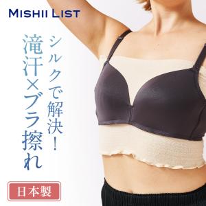 ブラインナー 3枚セット 10%OFF シルク...の詳細画像1