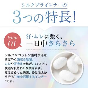 ブラインナー 3枚セット 10%OFF シルク...の詳細画像4