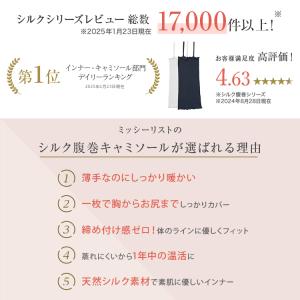 キャミソール インナー レディース 春 夏 冷...の詳細画像2